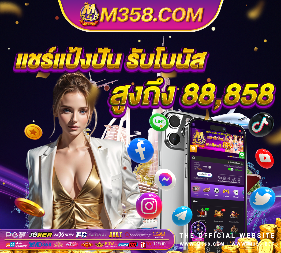 เล่น pg slot ฟรี ufabet888สล็อตpg